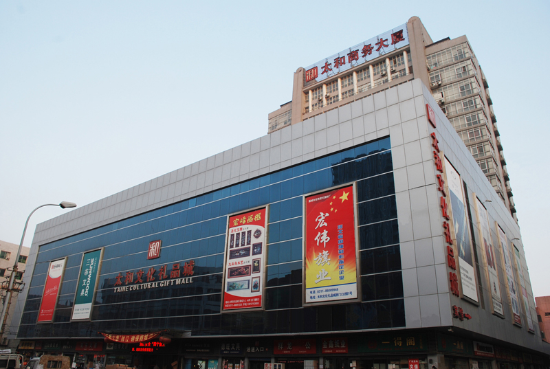 C:\Documents and Settings\Administrator\桌面\JDB电子文化礼物城.JPG