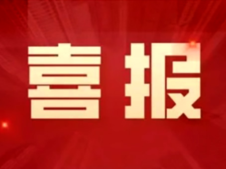 JDB电子·(中国区)试玩平台-JDB电子游戏官网