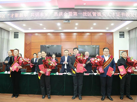 JDB电子·(中国区)试玩平台-JDB电子游戏官网