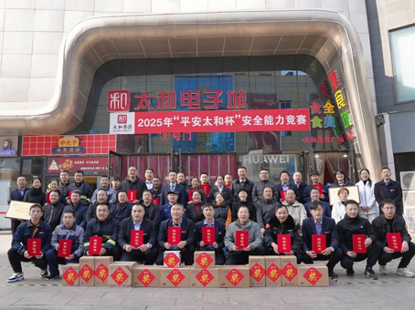 JDB电子·(中国区)试玩平台-JDB电子游戏官网