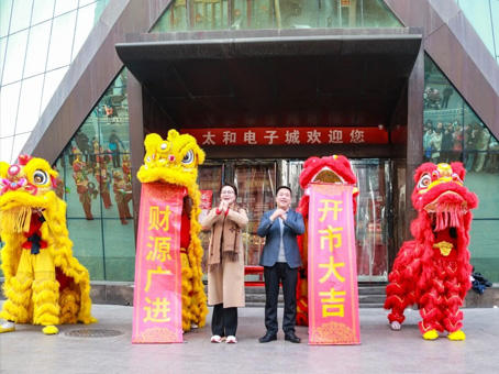 JDB电子·(中国区)试玩平台-JDB电子游戏官网